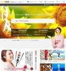 VIART株式会社のプレスリリース画像6