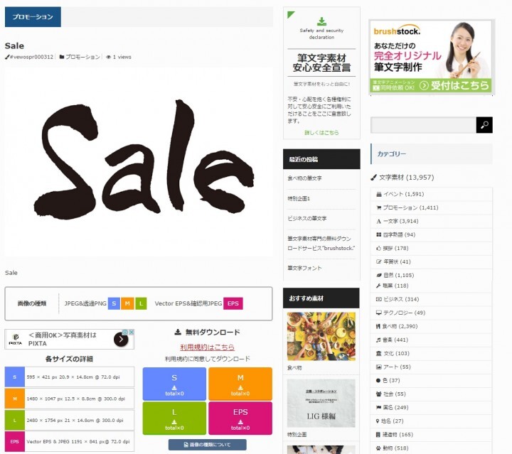 VIART株式会社のプレスリリース画像2