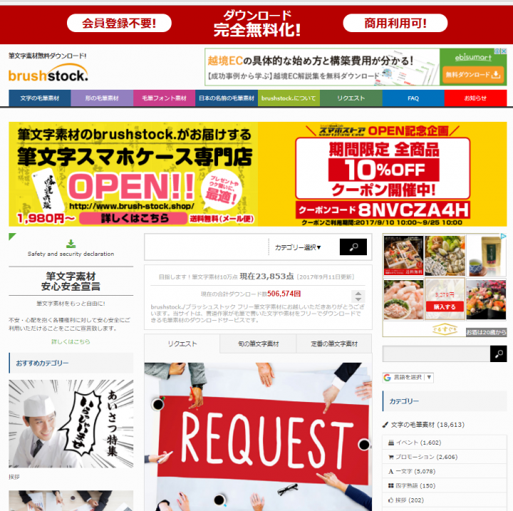 VIART株式会社のプレスリリース