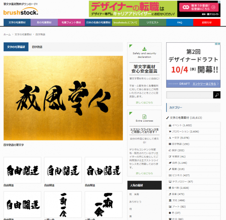 VIART株式会社のプレスリリース画像2