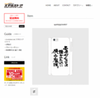 VIART株式会社のプレスリリース画像2