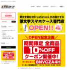 VIART株式会社のプレスリリース