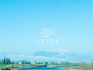 一般社団法人ループサンパチのプレスリリース画像1