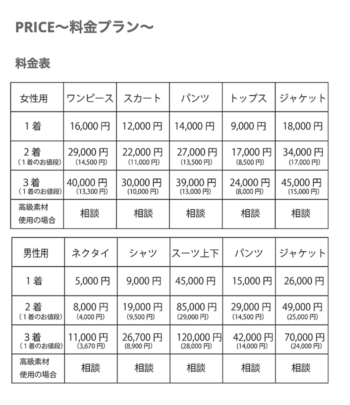允元株式会社のプレスリリース画像2