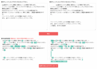 KanaDe株式会社のプレスリリース