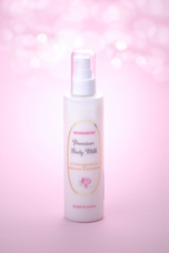 PBJ株式会社のプレスリリース画像1