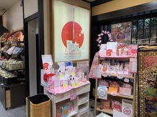 PBJ株式会社のプレスリリース画像9