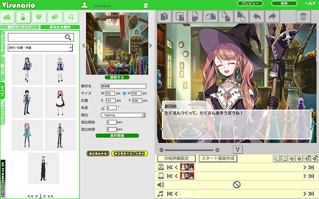 株式会社アドバゲーミングのプレスリリース画像5