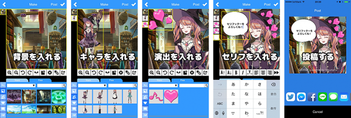 株式会社アドバゲーミングのプレスリリース画像2