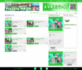 株式会社アドバゲーミングのプレスリリース画像3