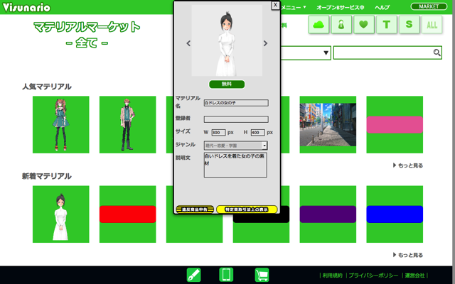 株式会社アドバゲーミングのプレスリリース画像4