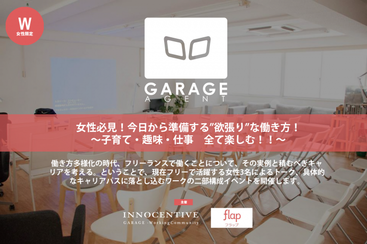 株式会社イノセンティブのプレスリリース画像1