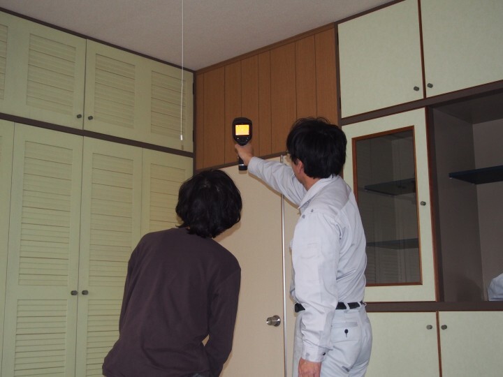 有限会社イッセイホームのプレスリリース画像1