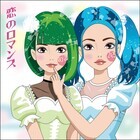 マクスタアエンタテインメント株式会社のプレスリリース