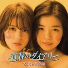 マクスタアエンタテインメント株式会社のプレスリリース