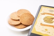 はちみつ王国のプレスリリース画像3