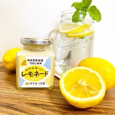 はちみつ王国のプレスリリース画像3