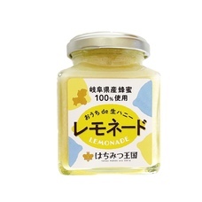 はちみつ王国のプレスリリース画像2