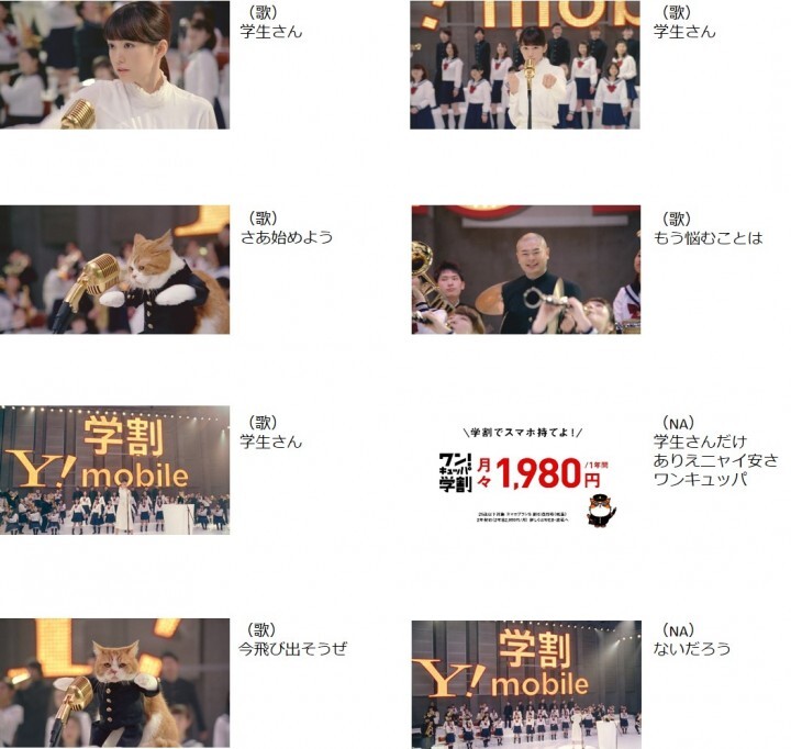 ソフトバンク株式会社のプレスリリース画像6