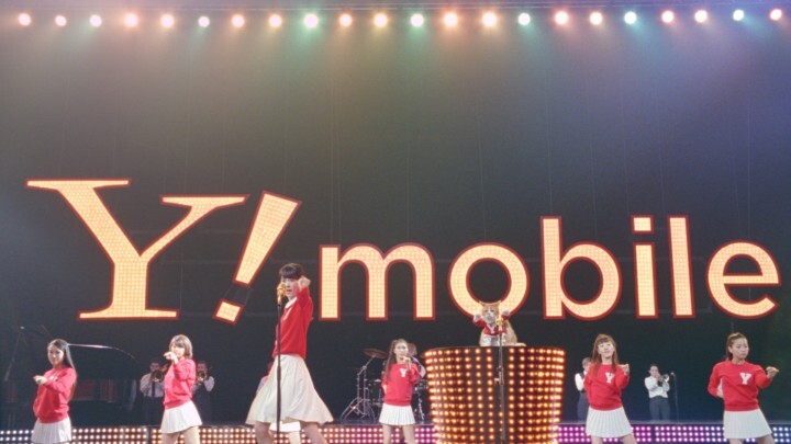 ソフトバンク株式会社のプレスリリース画像9