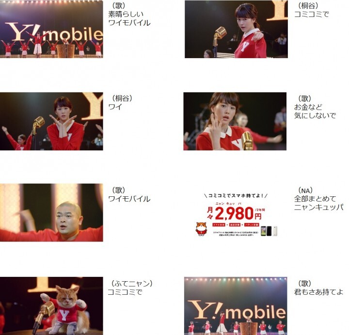 ソフトバンク株式会社のプレスリリース画像5