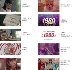 ソフトバンク株式会社のプレスリリース画像9