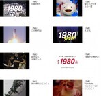 ソフトバンク株式会社のプレスリリース画像7