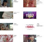 ソフトバンク株式会社のプレスリリース画像8