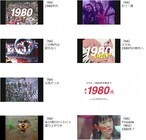 ソフトバンク株式会社のプレスリリース画像6