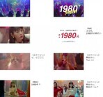 ソフトバンク株式会社のプレスリリース画像10