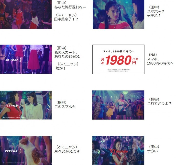 ソフトバンク株式会社のプレスリリース画像5