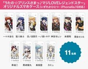 ソフトバンク株式会社のプレスリリース画像3