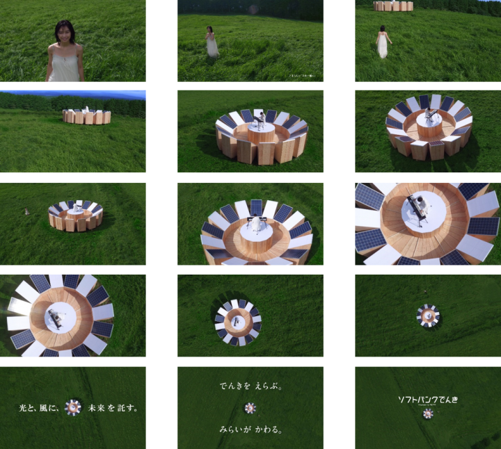 ソフトバンク株式会社のプレスリリース画像2