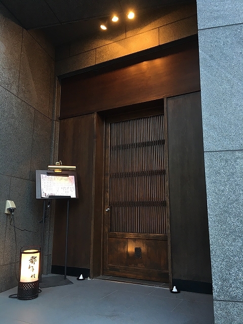 株式会社都わすれのプレスリリース画像7