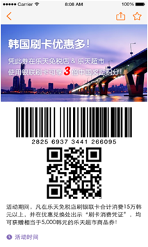 株式会社ENJOY JAPANのプレスリリース画像6