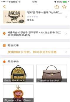 株式会社ENJOY JAPANのプレスリリース画像5