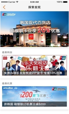 株式会社ENJOY JAPANのプレスリリース画像4