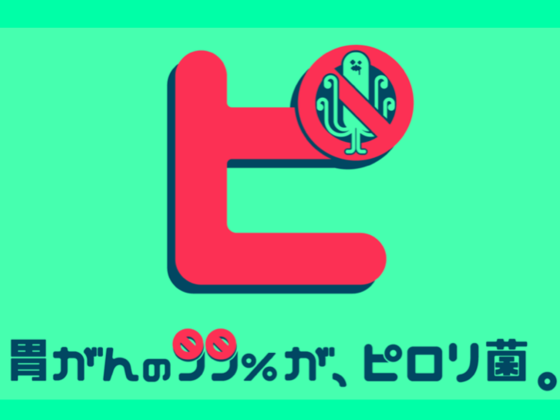 READYFOR株式会社のプレスリリース画像1