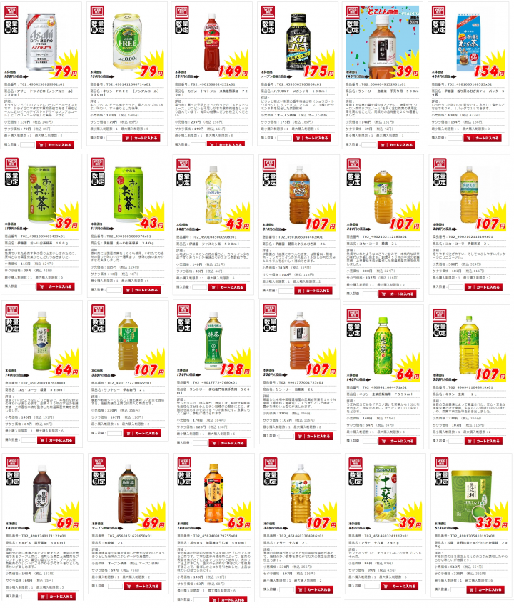 福田四月一日のプレスリリース画像1