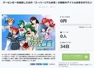 株式会社マイティークラフトのプレスリリース画像1