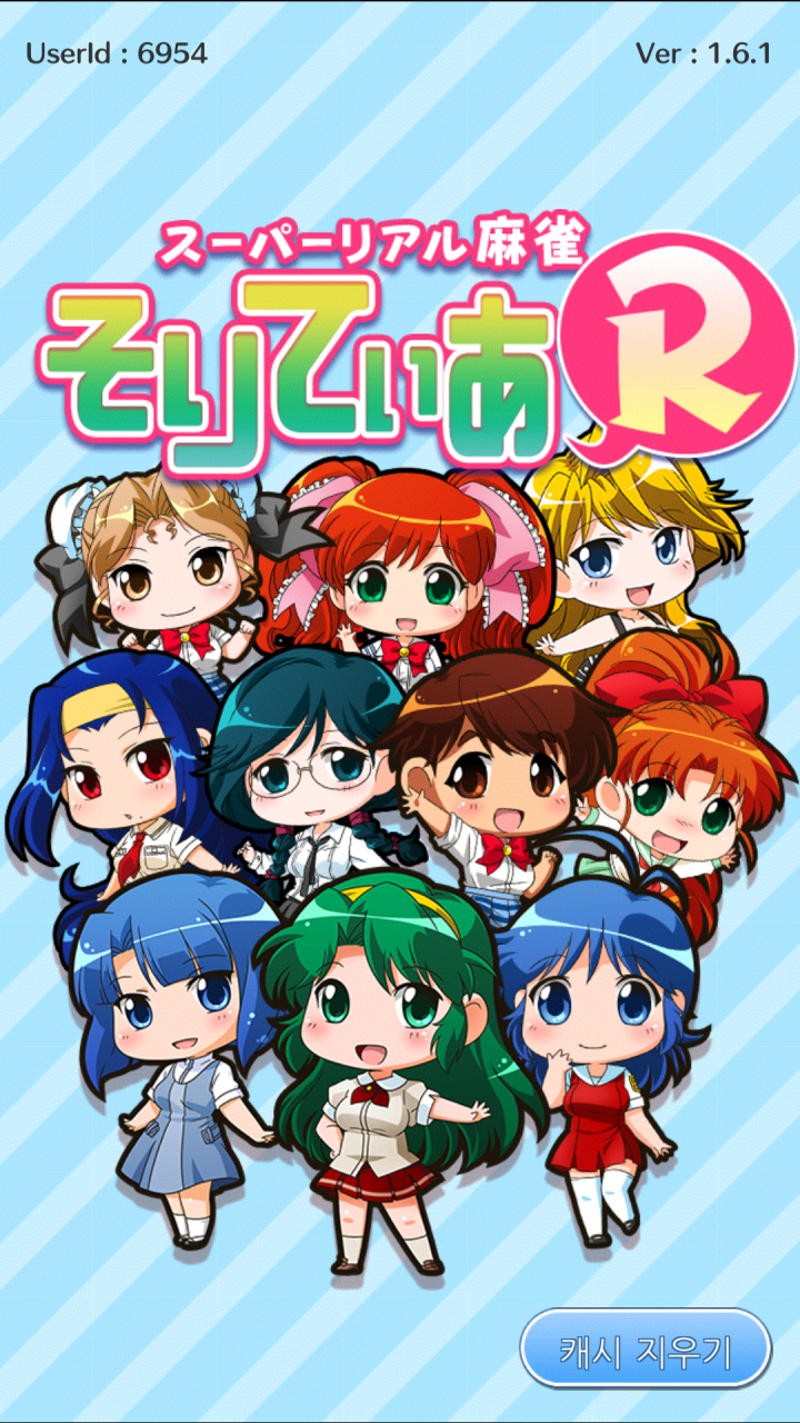 株式会社マイティークラフトのプレスリリース画像7