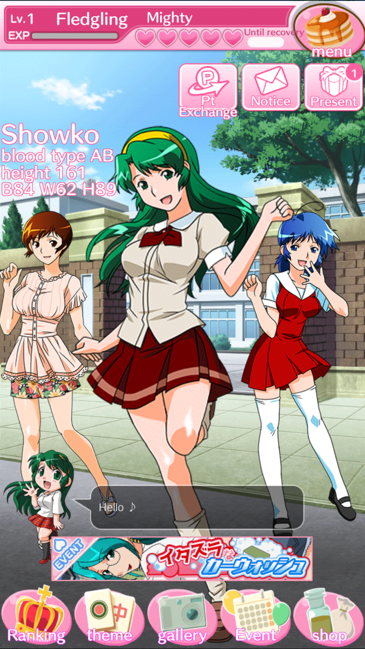 株式会社マイティークラフトのプレスリリース画像2