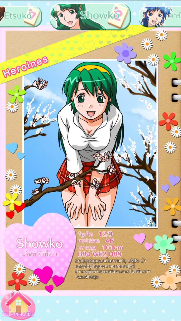 株式会社マイティークラフトのプレスリリース画像5