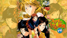 株式会社マイティークラフトのプレスリリース画像2