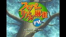 株式会社マイティークラフトのプレスリリース2