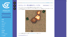 株式会社マイティークラフトのプレスリリース画像6