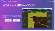 株式会社マイティークラフトのプレスリリース画像3