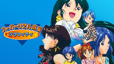 株式会社マイティークラフトのプレスリリース画像2