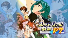 株式会社マイティークラフトのプレスリリース画像9