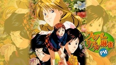 株式会社マイティークラフトのプレスリリース画像8